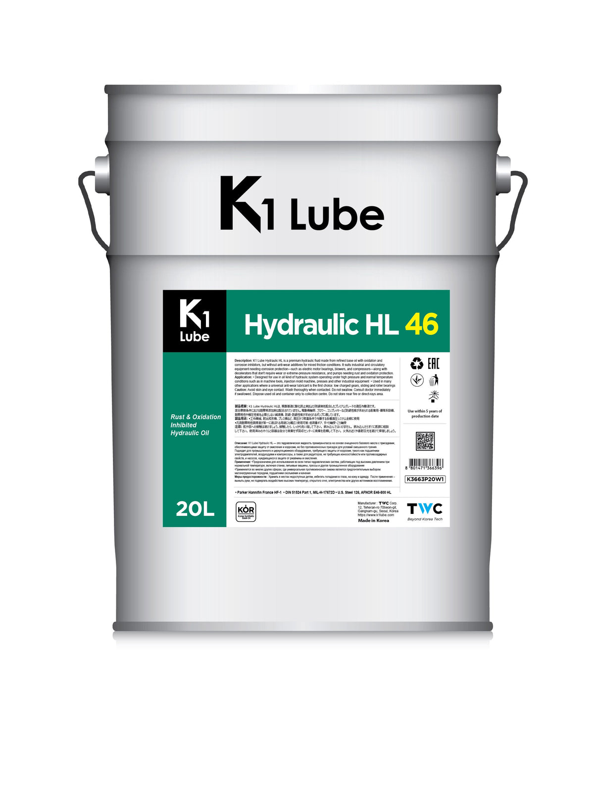 K1 Lube Hydraulic HL 46 20L メーカー提供商品写真
