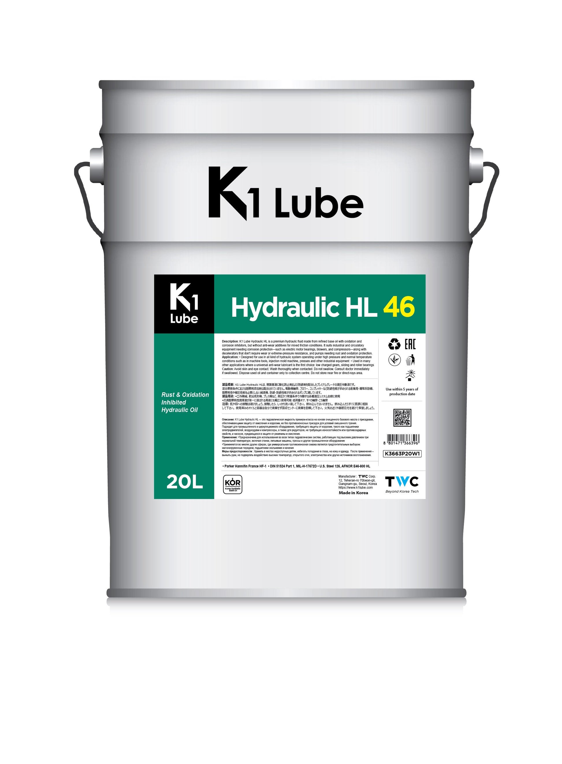 K1 Lube Hydraulic HL 46 20L メーカー提供商品写真