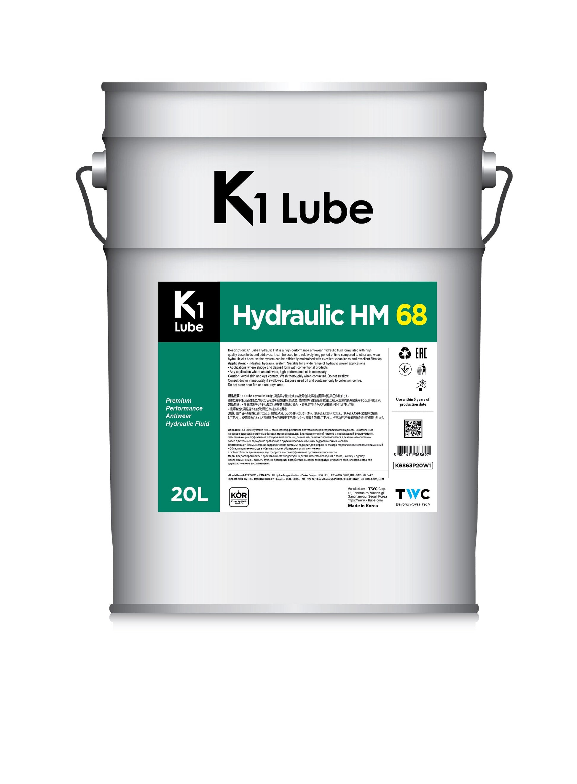 K1 Lube Hydraulic HM 68 20L メーカー提供商品写真