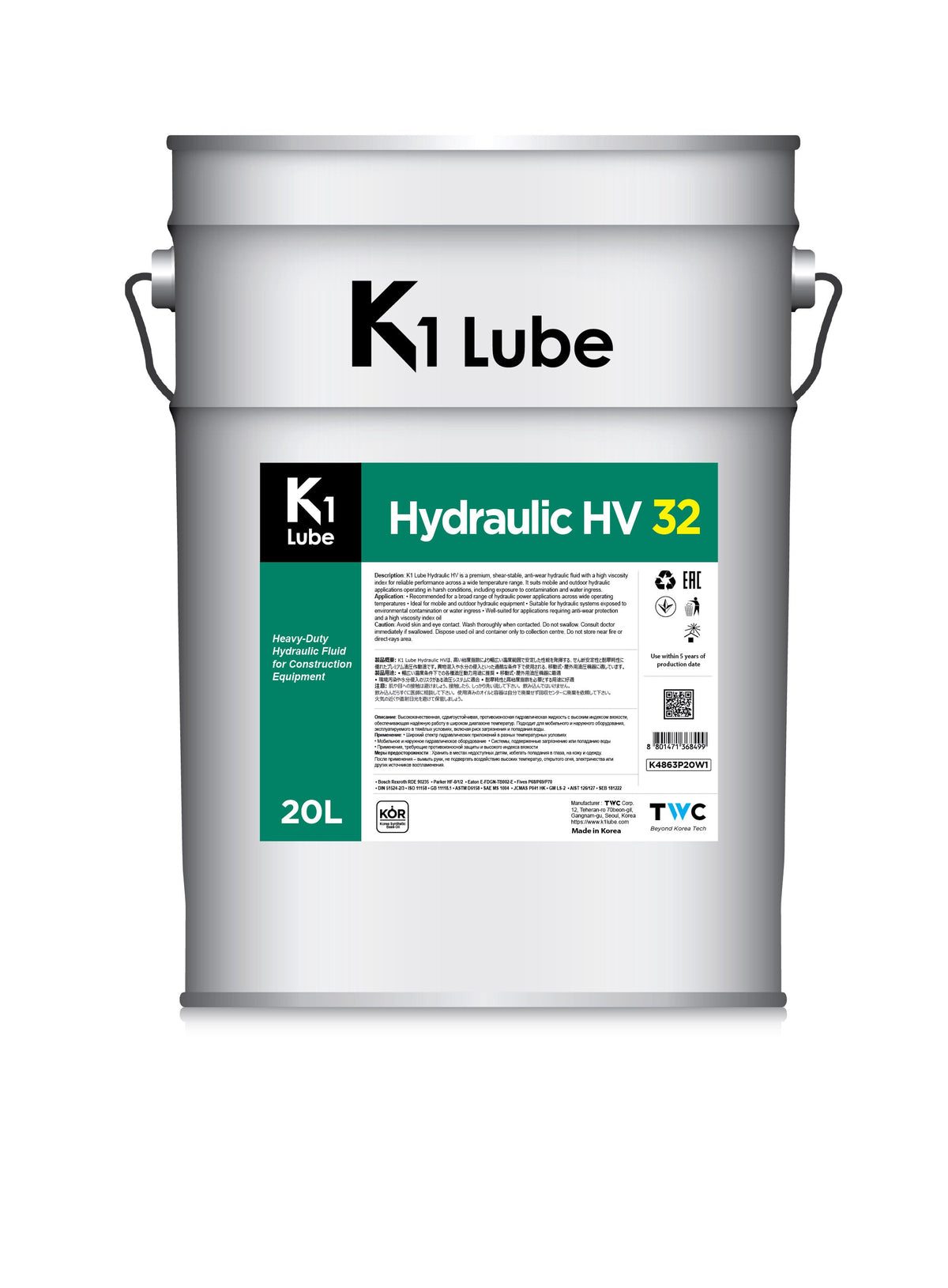 K1 Lube Hydraulic HV 32 20L メーカー提供商品写真