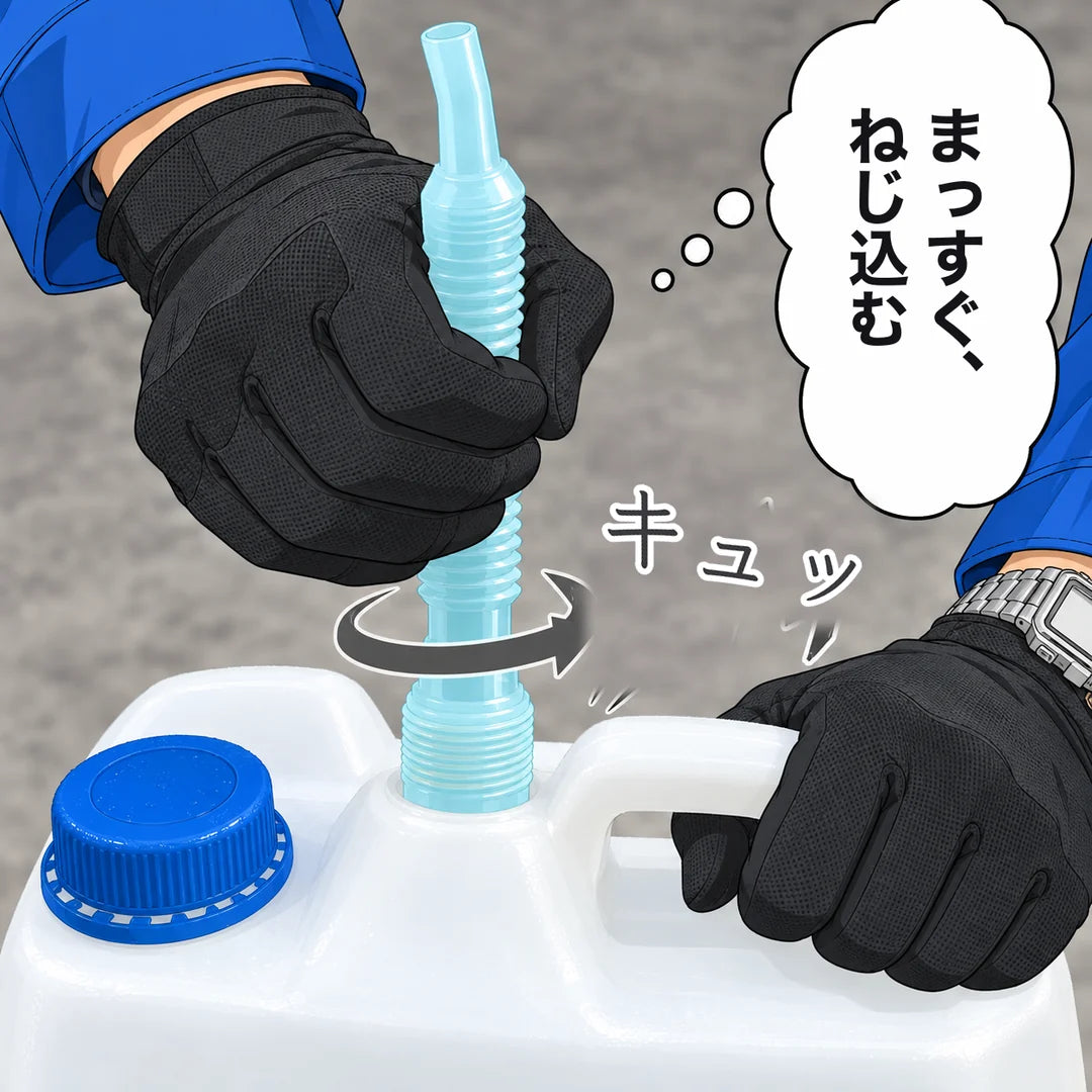 ノズルの付け根を缶の口にまっすぐ当ててねじ込む手元。「キュッ」。心の声「まっすぐ、ねじ込む」