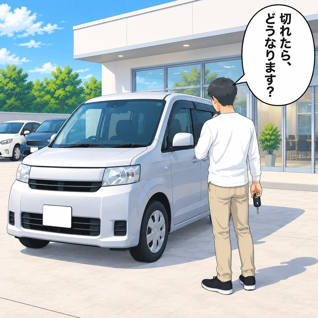 鍵を受け取った客の堀内さんの後ろ姿。「切れたら、どうなります？」